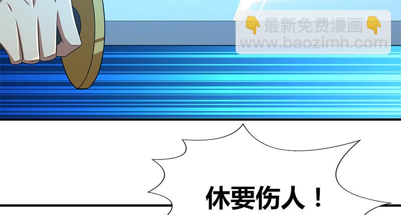 第五十七话 残招挫二使(1/2)-第58话