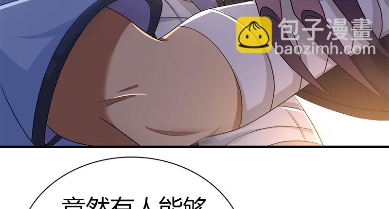 第五十七话 残招挫二使(1/2)-第58话