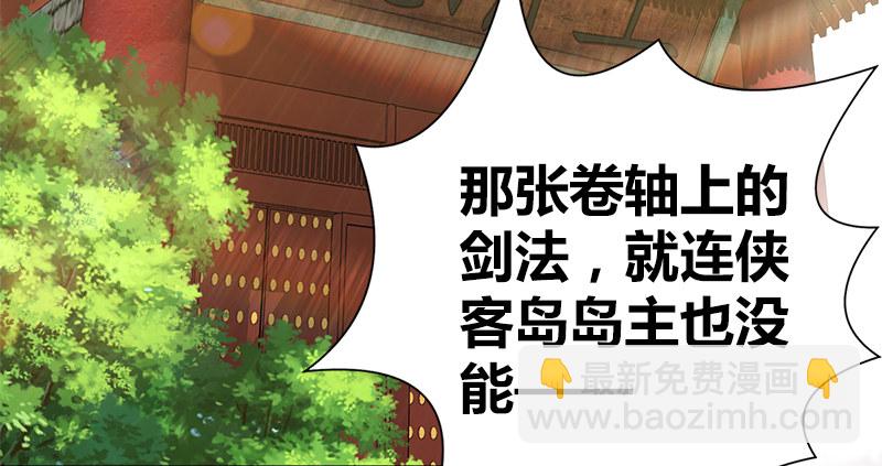 第五十七话 残招挫二使(1/2)-第58话