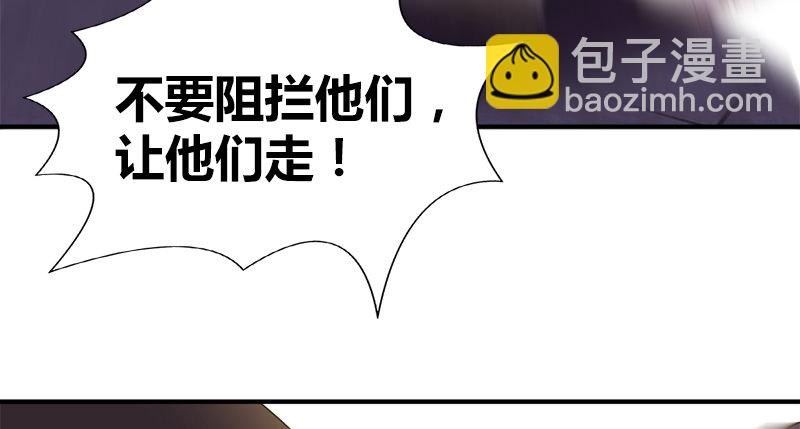 第五十七话 残招挫二使(1/2)-第58话