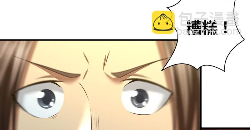 第五十九话 毒计(1/2)-第60话