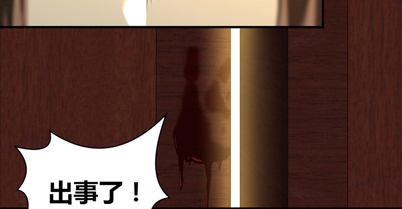 第五十九话 毒计(1/2)-第60话