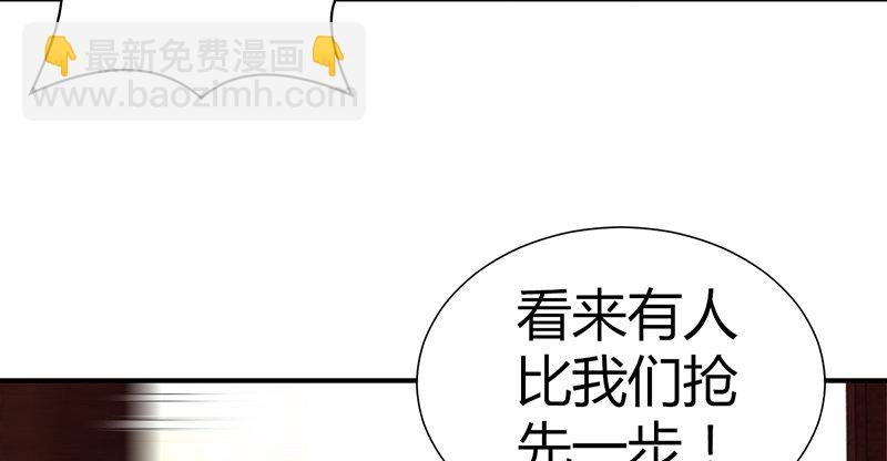 第五十九话 毒计(1/2)-第60话