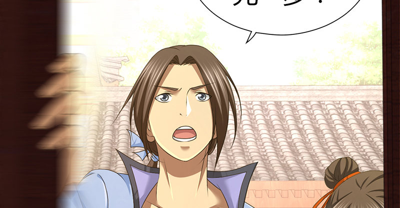 第五十九话 毒计(1/2)-第60话