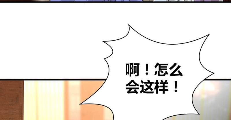 第五十九话 毒计(1/2)-第60话