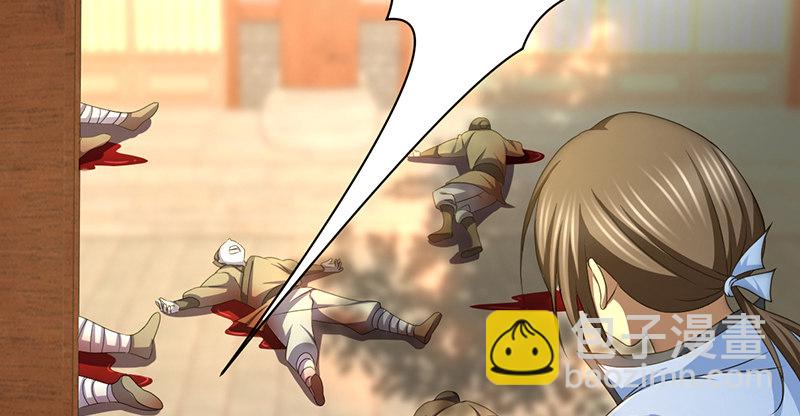 第五十九话 毒计(1/2)-第60话