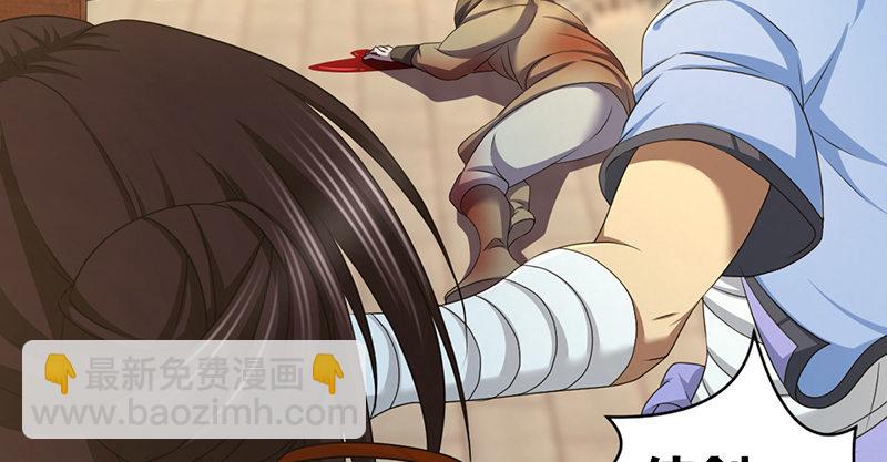 第五十九话 毒计(1/2)-第60话