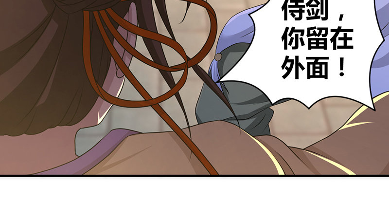 第五十九话 毒计(1/2)-第60话