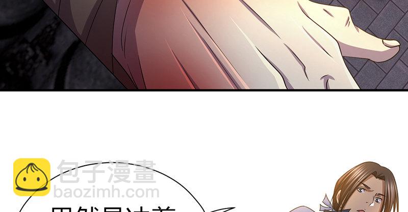 第五十九话 毒计(1/2)-第60话