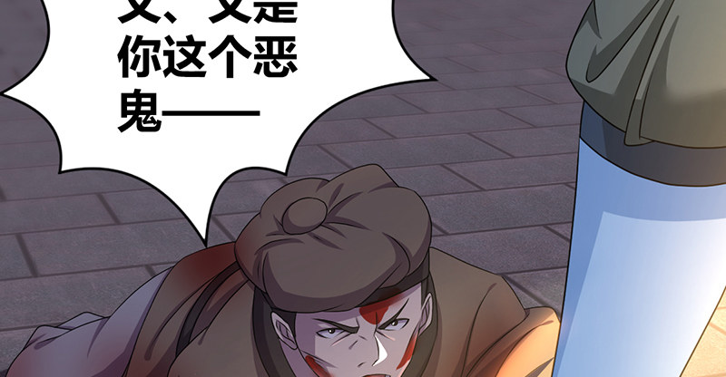 第五十九话 毒计(1/2)-第60话