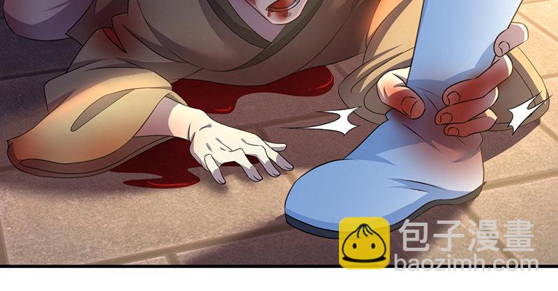 第五十九话 毒计(1/2)-第60话