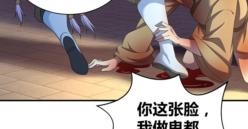 第五十九话 毒计(1/2)-第60话