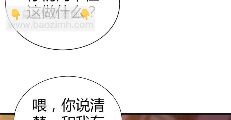 第五十九话 毒计(1/2)-第60话