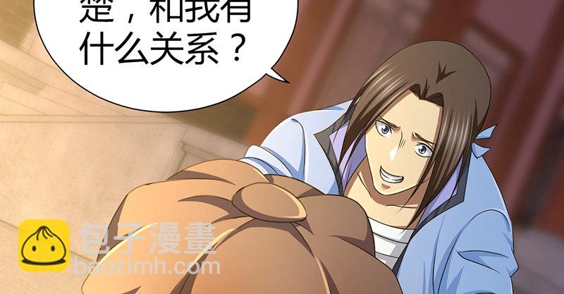 第五十九话 毒计(1/2)-第60话