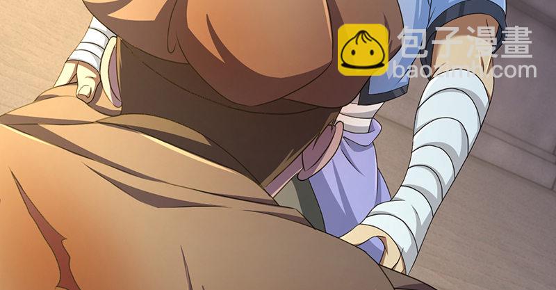 第五十九话 毒计(1/2)-第60话