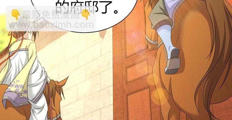 第五十九话 毒计(1/2)-第60话