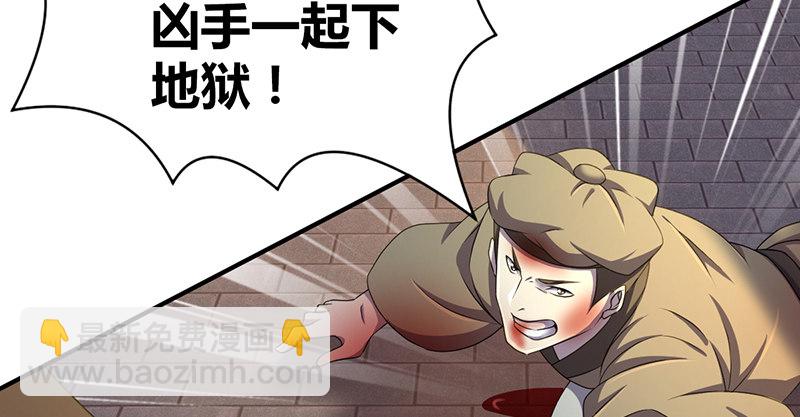 第五十九话 毒计(1/2)-第60话