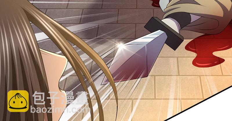 第五十九话 毒计(1/2)-第60话