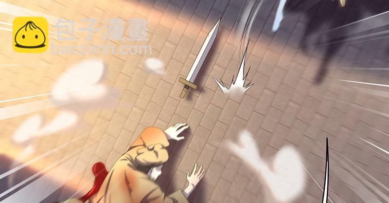 第五十九话 毒计(1/2)-第60话