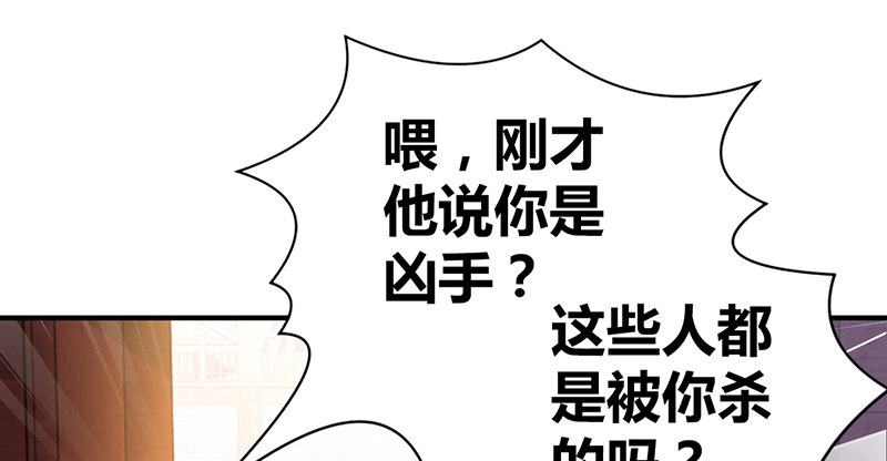 第五十九话 毒计(1/2)-第60话