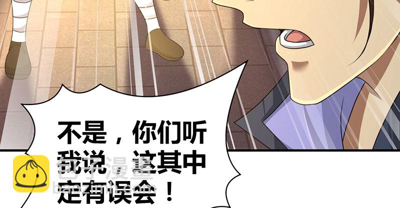 第五十九话 毒计(1/2)-第60话