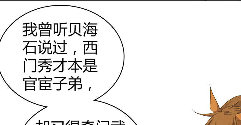 第五十九话 毒计(1/2)-第60话