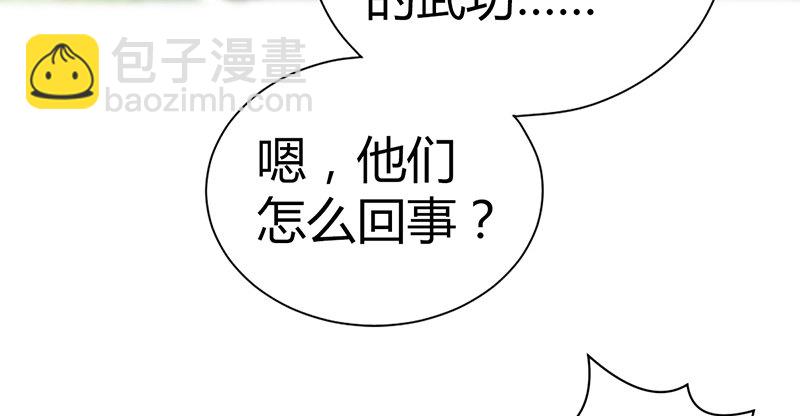 第五十九话 毒计(1/2)-第60话