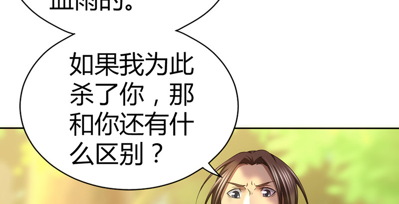 第六十一话 归来(1/3)-第62话