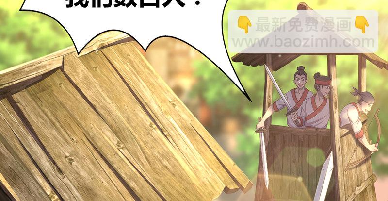 第六十一话 归来(1/3)-第62话