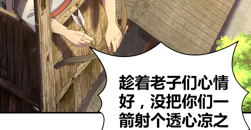 第六十一话 归来(1/3)-第62话