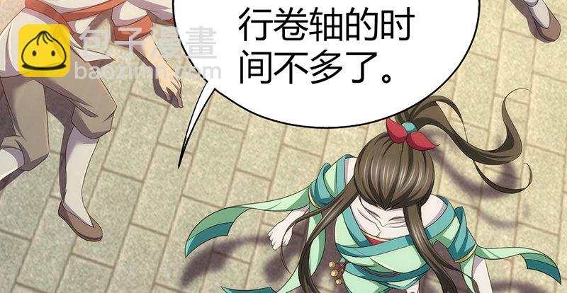 第六十一话 归来(1/3)-第62话