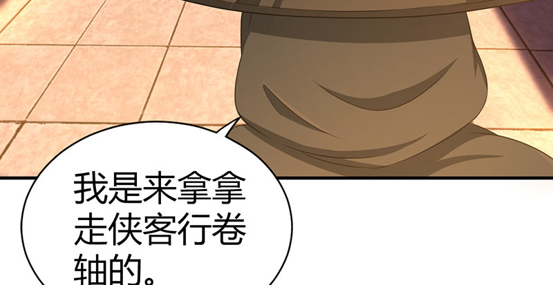 第六十一话 归来(1/3)-第62话