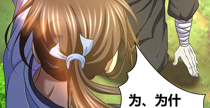 第六十一话 归来(1/3)-第62话