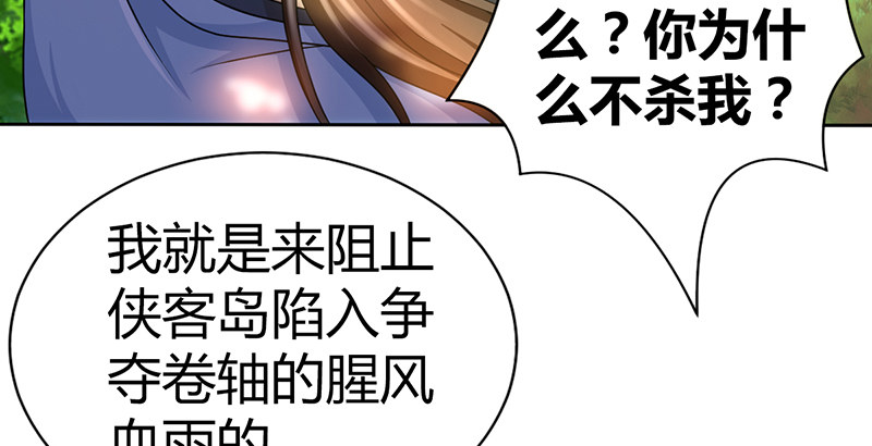 第六十一话 归来(1/3)-第62话