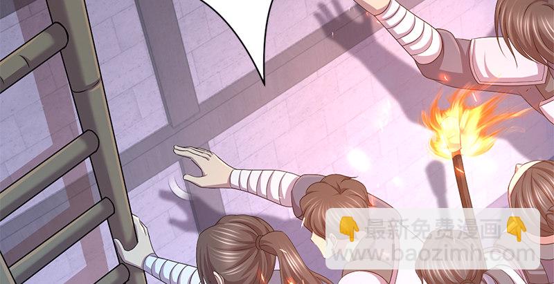 第六十三话 明月潮生平江侯(1/3)-第64话