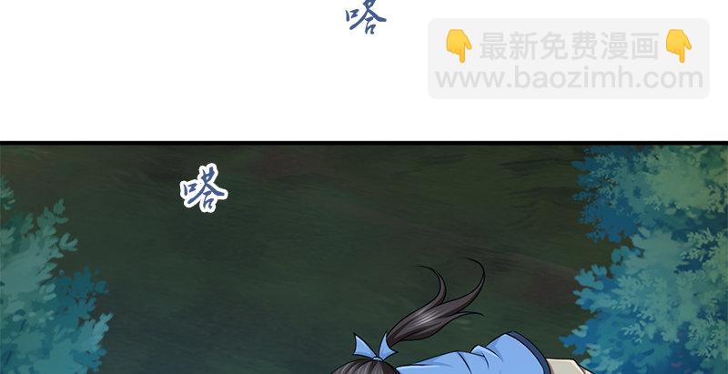 第六十三话 明月潮生平江侯(1/3)-第64话