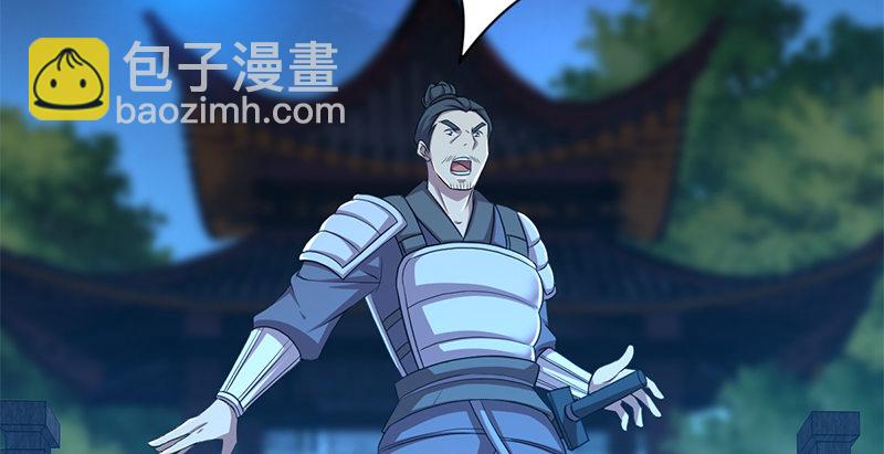 第六十三话 明月潮生平江侯(1/3)-第64话