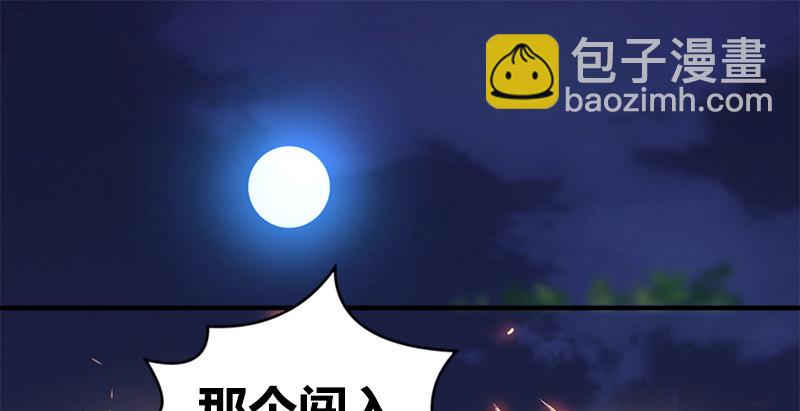 第六十三话 明月潮生平江侯(1/3)-第64话