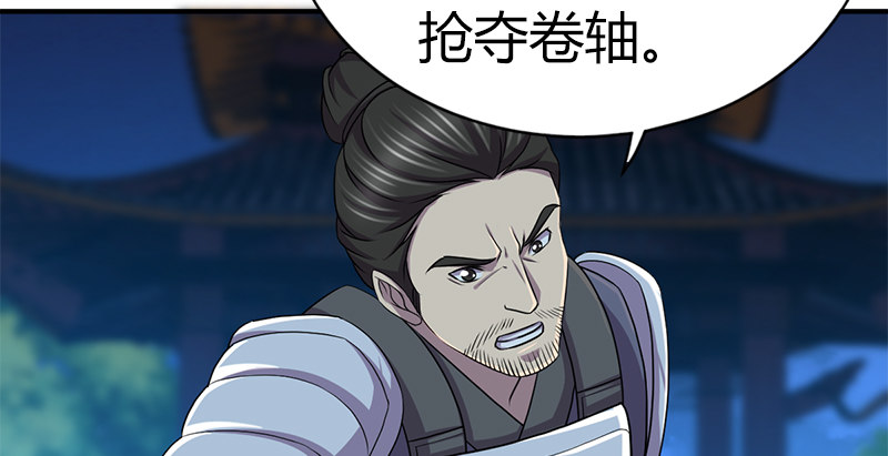 第六十三话 明月潮生平江侯(1/3)-第64话