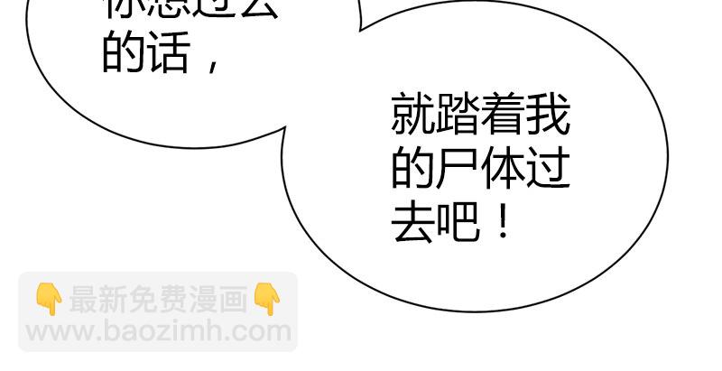 第六十三话 明月潮生平江侯(1/3)-第64话