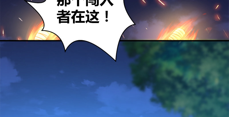 第六十三话 明月潮生平江侯(1/3)-第64话