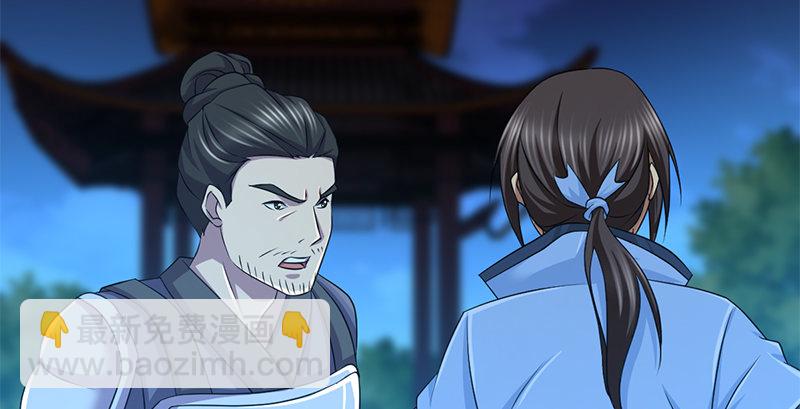 第六十三话 明月潮生平江侯(1/3)-第64话