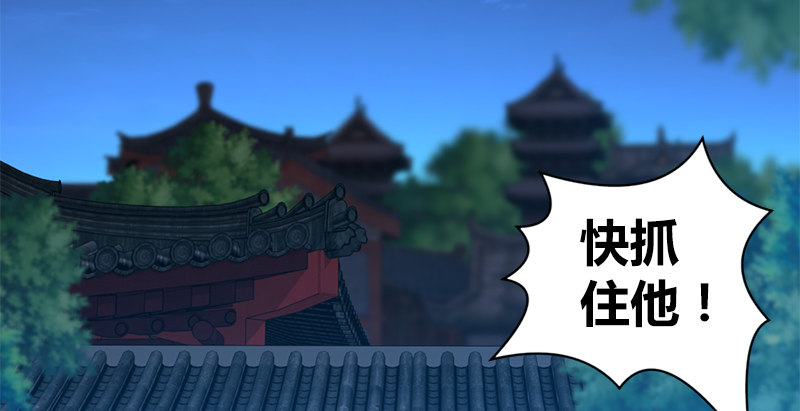 第六十三话 明月潮生平江侯(1/3)-第64话