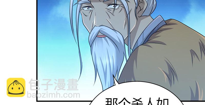 第六十三话 明月潮生平江侯(1/3)-第64话