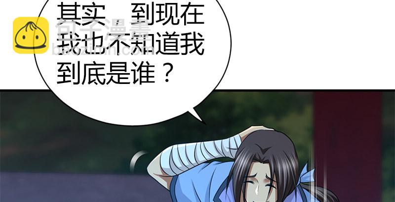 第六十三话 明月潮生平江侯(1/3)-第64话