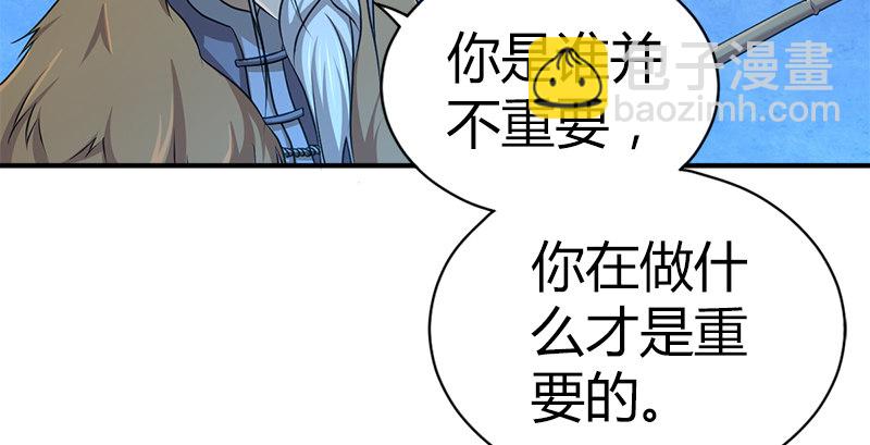 第六十三话 明月潮生平江侯(1/3)-第64话