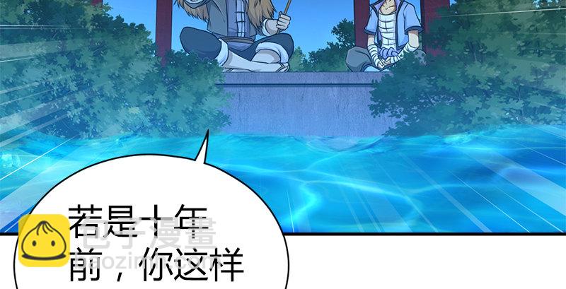 第六十三话 明月潮生平江侯(1/3)-第64话