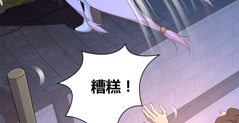 第六十三话 明月潮生平江侯(1/3)-第64话