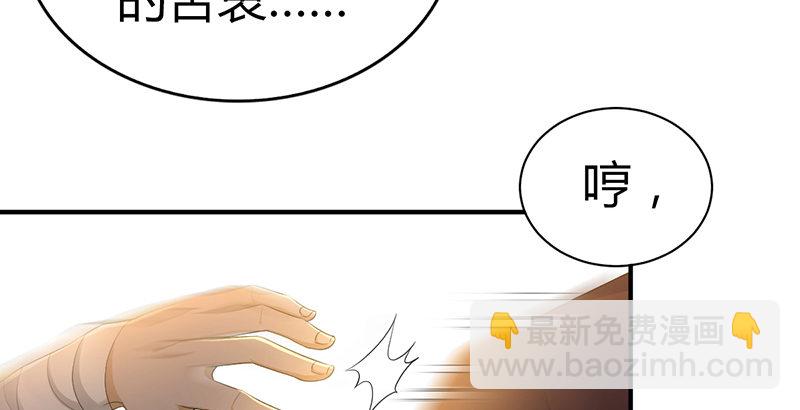 第六十五话 鹬蚌相争(1/3)-第66话