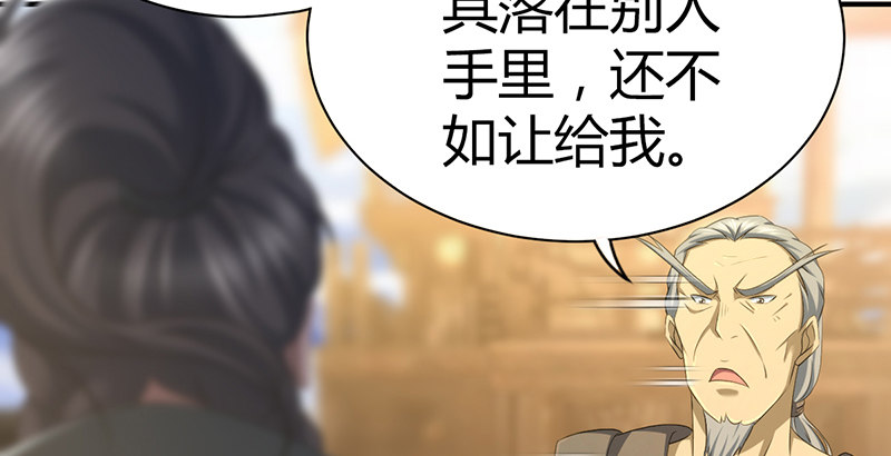 第六十五话 鹬蚌相争(1/3)-第66话